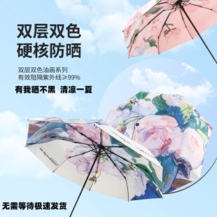黑胶双层晴雨伞抗风两用太阳伞防晒伞防紫外线手动折叠伞女遮阳伞