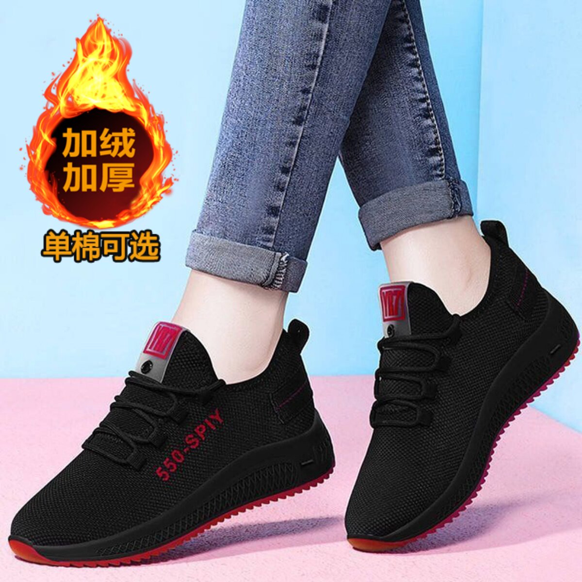 新款秋冬老北京布鞋女软底妈妈鞋黑色不累脚工作鞋女休闲健步鞋女,女鞋,健步鞋,淘宝优惠券,粉丝福利购,淘宝优惠卷