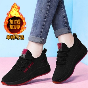 女休闲健步鞋 新款 黑色不累脚工作鞋 女软底妈妈鞋 女 秋冬老北京布鞋