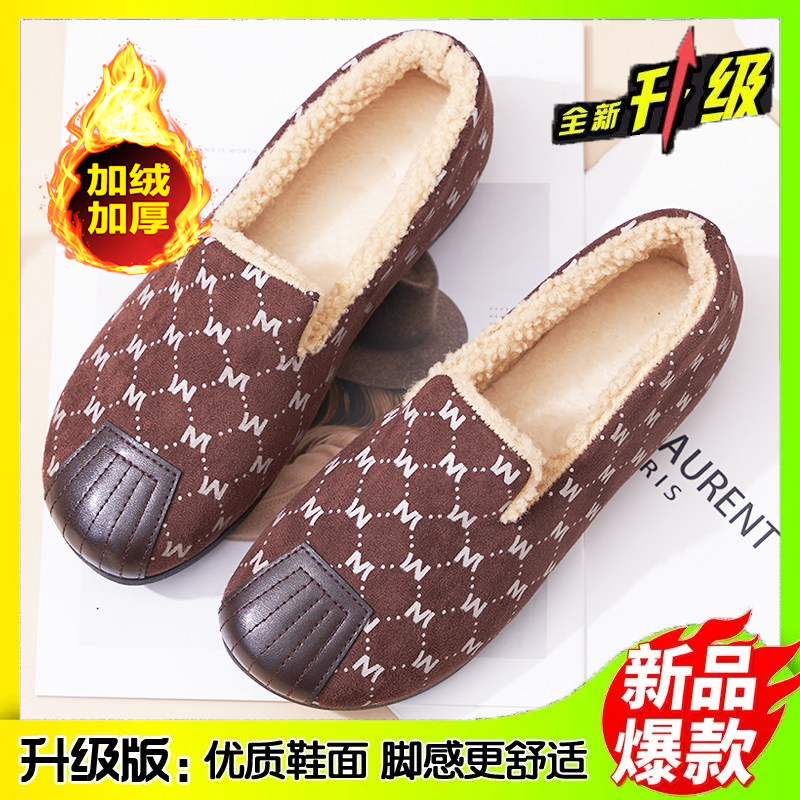 秋冬新款加绒豆豆鞋女休闲时尚毛毛鞋女软底防滑室内包跟棉拖鞋女,女鞋,乐福鞋（豆豆鞋）,淘宝优惠券,粉丝福利购,淘宝优惠卷