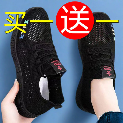 2025夏季新女士镂空网面休闲鞋