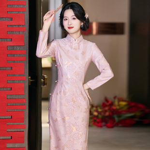 女年轻款 绝美旗袍2025新款 订婚结婚新娘回门礼服裙 长袖 粉色新中式