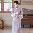 旗袍2025冬季 加绒加厚冬装 新款 年轻款 紫色复古国风中式 日常装 长袖