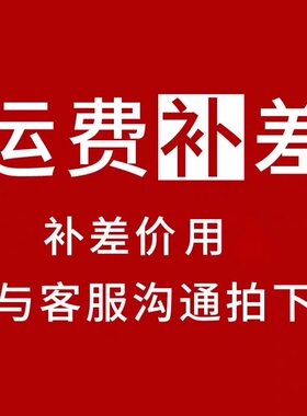 加厚不锈钢防潮架垫高架商用置物架加高支架汤桶架米面架单层托架