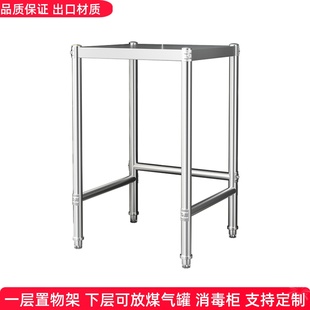 单层煤气罐架子厨房不锈钢置物架正方形单燃气双灶台家用收纳支架