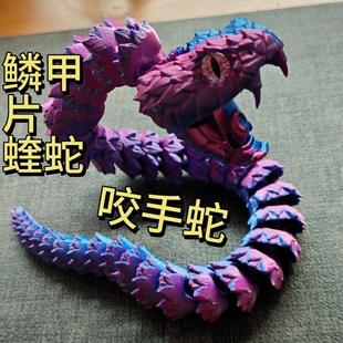 新品仿真鳞甲片蝰蛇 咬手指蝰蛇 蛇年关节蛇 摆摊神器家居摆件