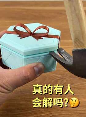 3D打印转转盒 礼品盒蝴蝶宝箱 解谜机关解锁3D迷宫盒子创意益智