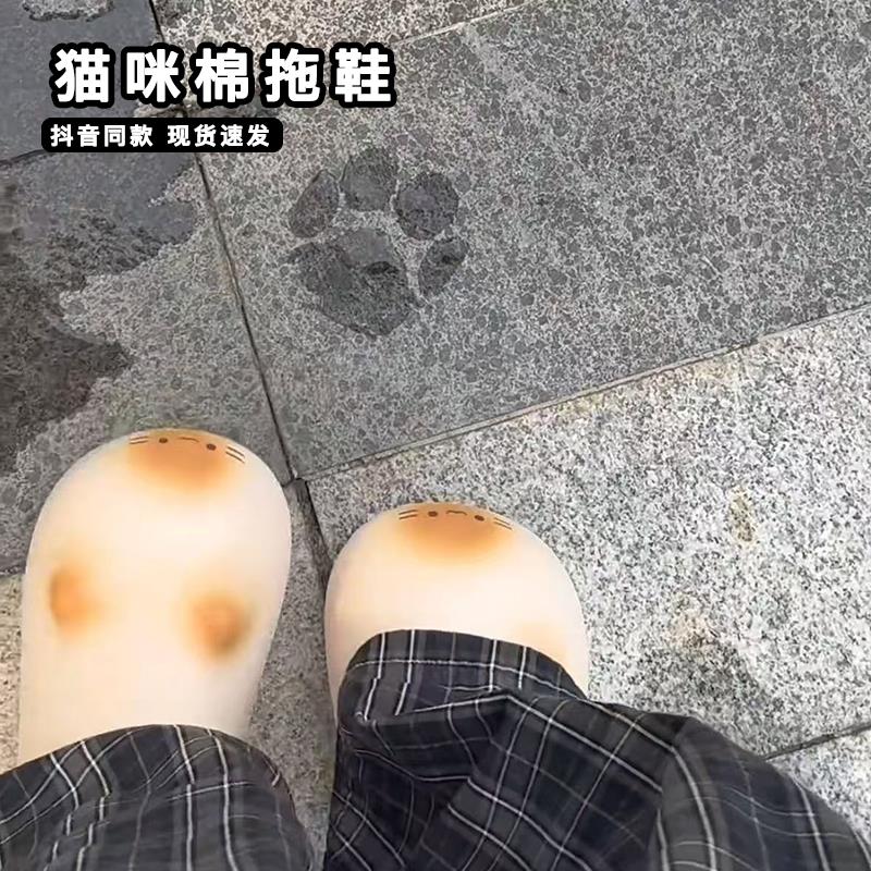 可爱猫咪棉拖鞋秋冬季加厚加绒防水猫爪脚印棉拖包跟防滑居家拖鞋