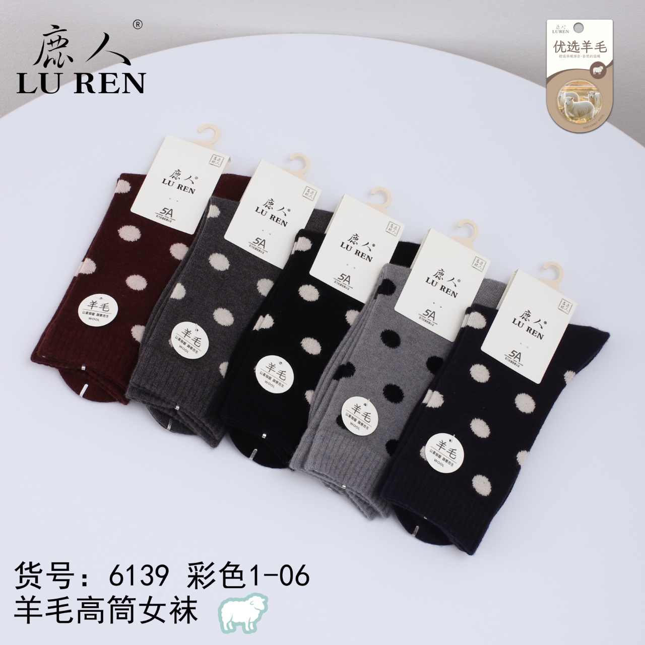 鹿人秋冬女袜保暖羊毛袜中高筒蓄暖袜子少女学生卡通柔软女袜6139