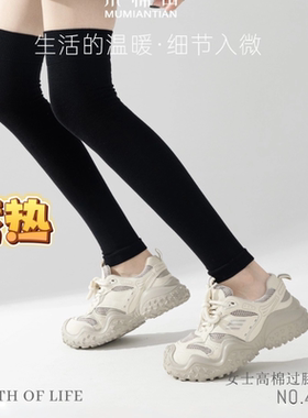 木棉田秋冬过膝棉袜女袜套纯色长绒棉柔软打底长筒腿套无骨4157