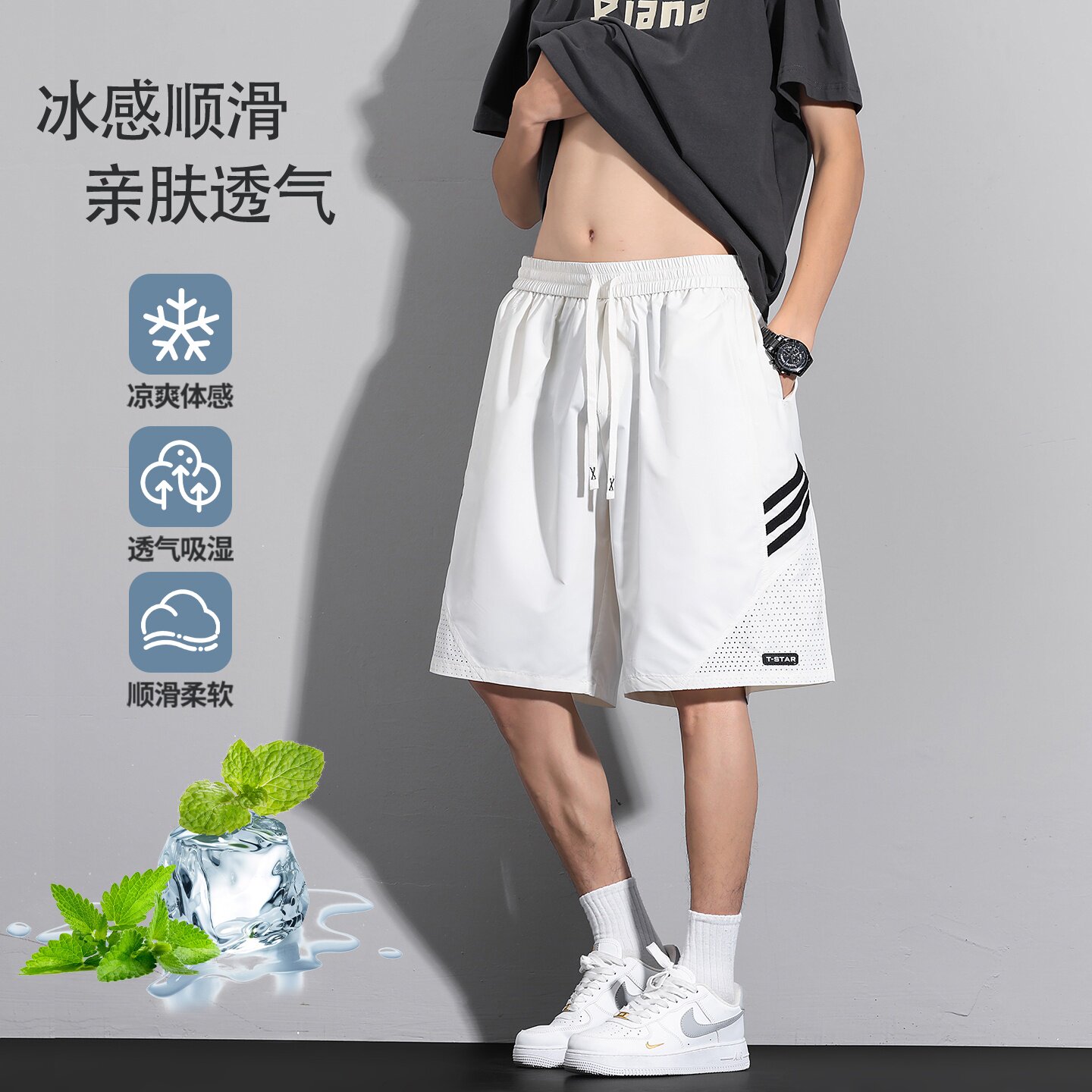 青少年夏季冰丝短裤男孩宽松运动裤初中高中学生帅气薄款五分裤子