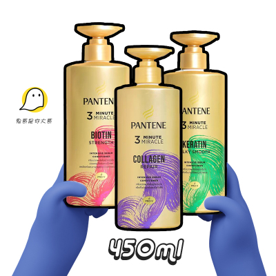 护发素烫染修复发膜护发素潘婷