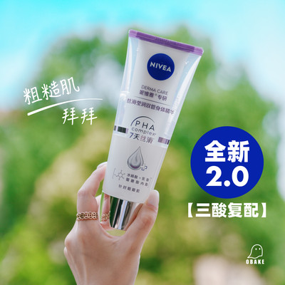 广州化妆品代加工：行业的风向标