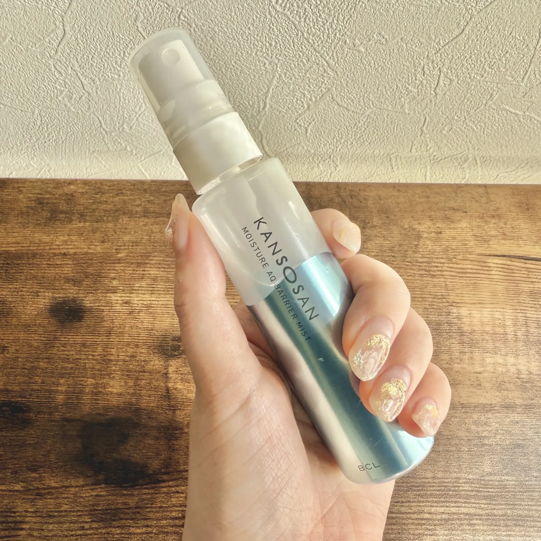 日本BCL KANSOSAN干燥先生保湿屏障防花粉化妆水喷雾58ml