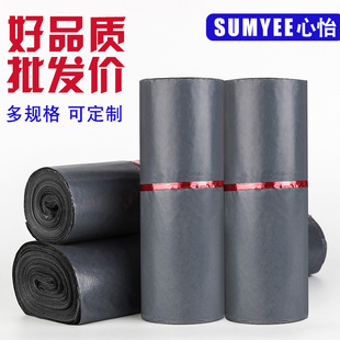 灰色快递袋快递袋子加厚小中大号白色防水服装包装袋打包袋物流袋