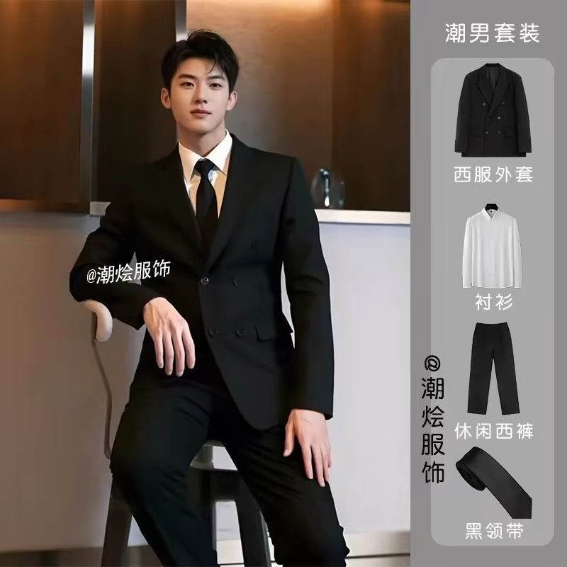 黑色双排扣西装男套装结婚高级感痞帅正装商务休闲戗驳领西服外套