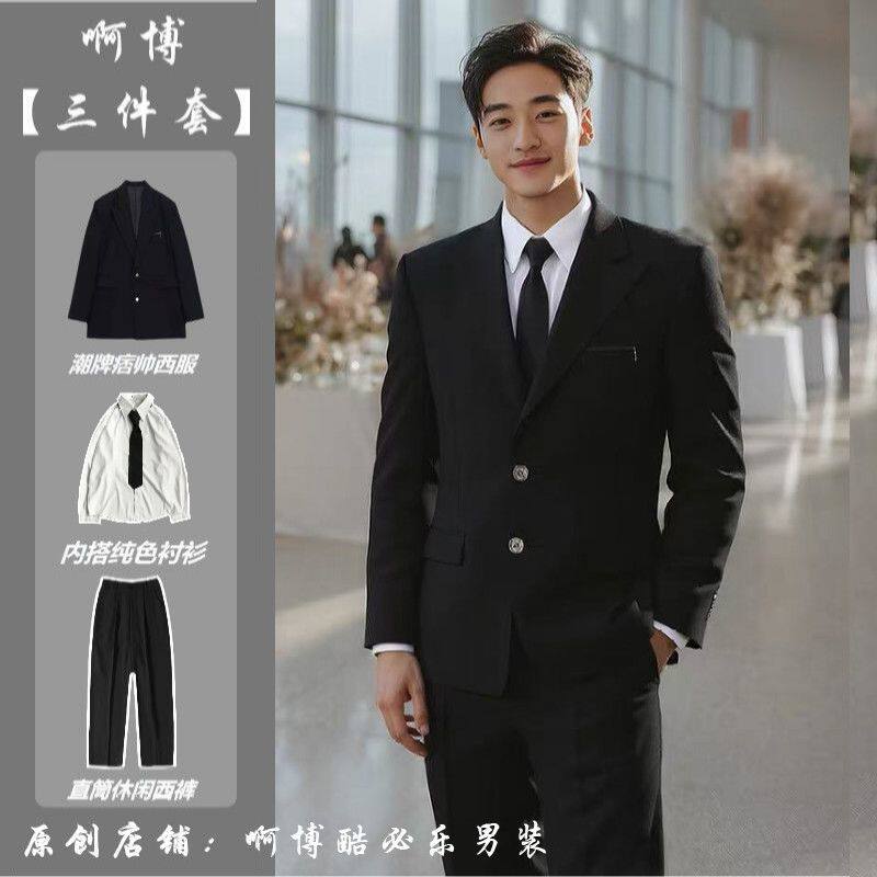 黑色商务风西装套装男士正装新郎结婚礼服主持人高级感西服外套男
