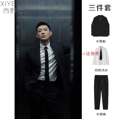 潮流休闲西服套装男宽松韩版高级感小西装外套商务职业正装三件套