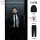 外套商务职业正装 高级感小西装 三件套 男宽松韩版 潮流休闲西服套装