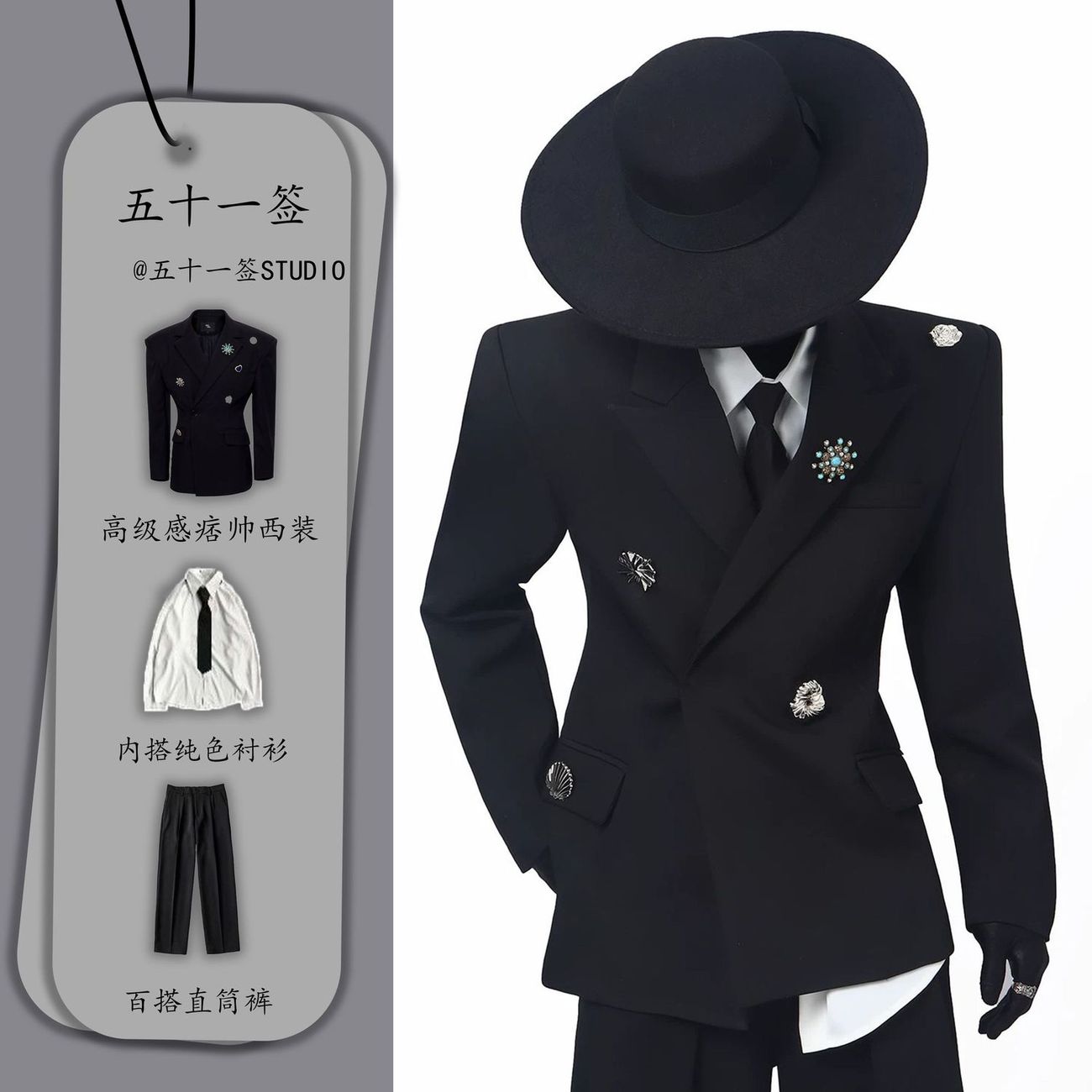 小众帅气高品质翘肩个性西服外套正装宽松挺阔西装套装男潮流痞帅