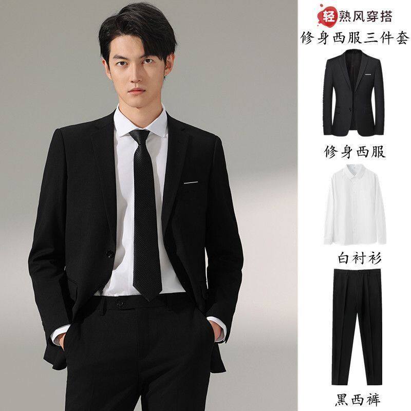 成人礼礼服男高中生男生休闲潮流西装套装高级韩版主持人毕业礼服