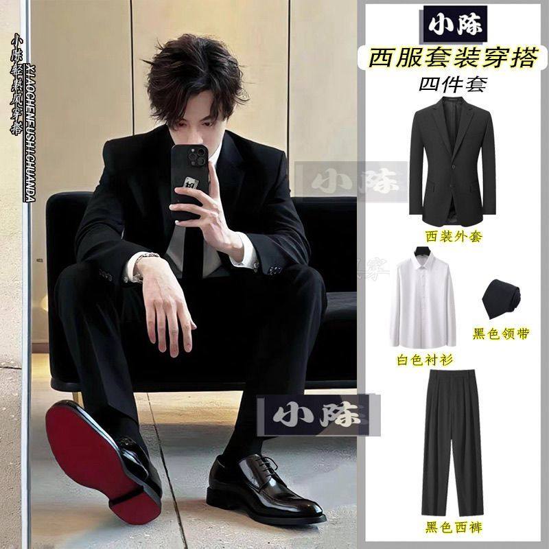 国潮穿搭免烫两粒扣小西装套装男士新郎结婚伴郎青年面试西服全套,男装,西服套装,淘宝优惠券,粉丝福利购,淘宝优惠卷