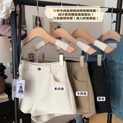 高腰包臀短裤女秋冬2025新款修身显瘦小个子气质百搭a字加绒靴裤