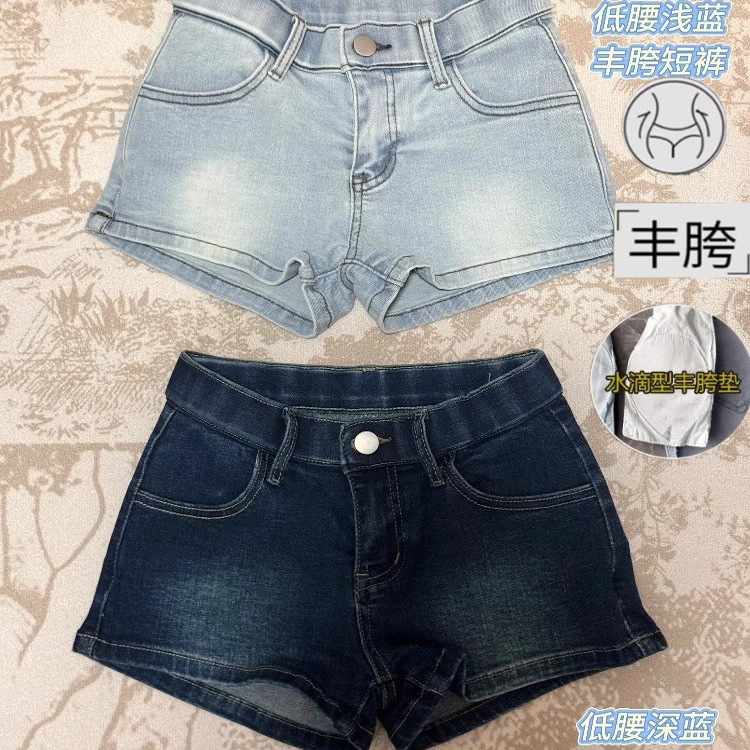 美式丰胯牛仔短裤女夏季2025新款通勤显瘦辣妹百搭a字包臀热裤子