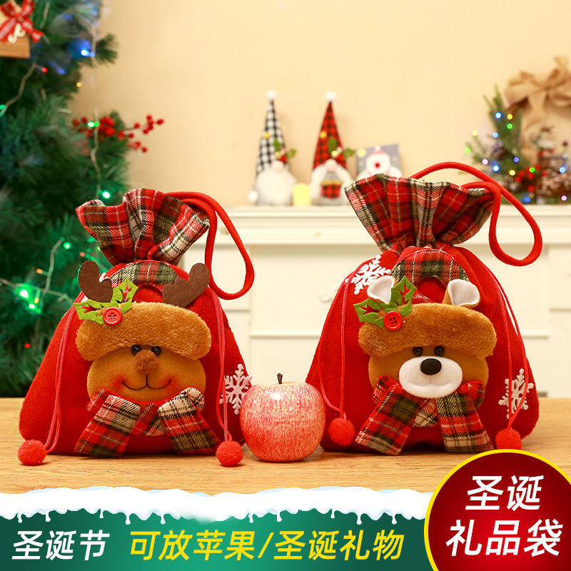 Christmas Apple Bag Gift Bag平安夜小礼品袋平安果包装盒糖果