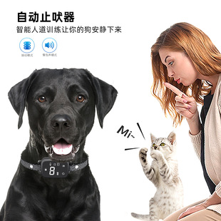 dog Intelligent collar vibration trainer训狗器宠物 automatic