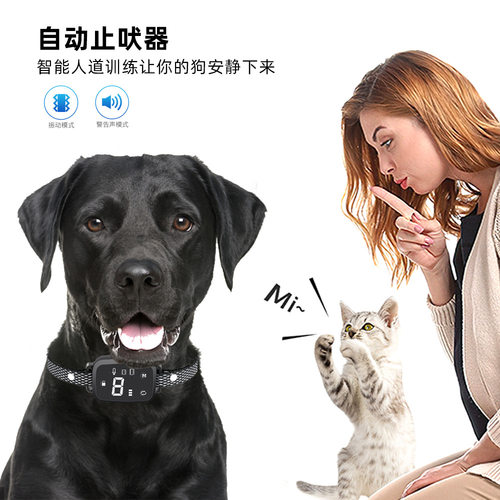Intelligent automatic vibration collar dog trainer训狗器宠物
