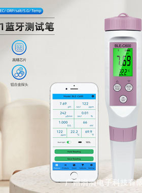 7-in-1 TDS water quality testing pen pH meter EC conductivit