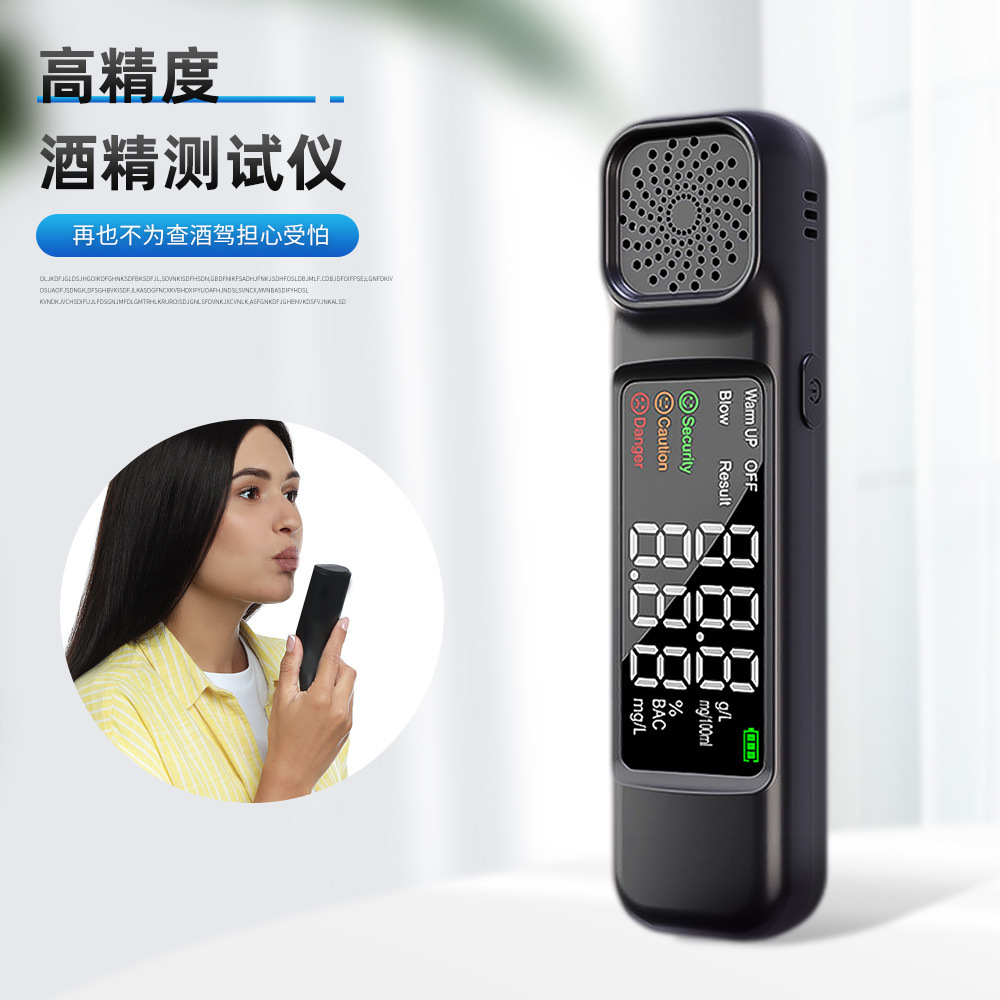 2025 Portable high-precision alcohol concentration detector