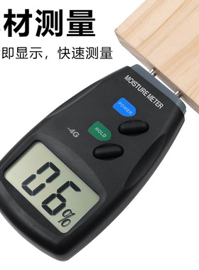 Pin type contact type wood moisture and humidity meter