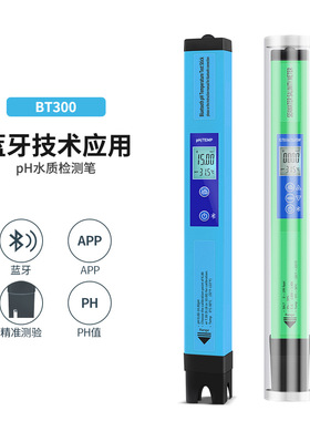 Bluetooth water quality testing pen 5-in-1PH test stic检测笔