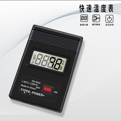 High precision digital industrial thermometer -50+1300 ° C