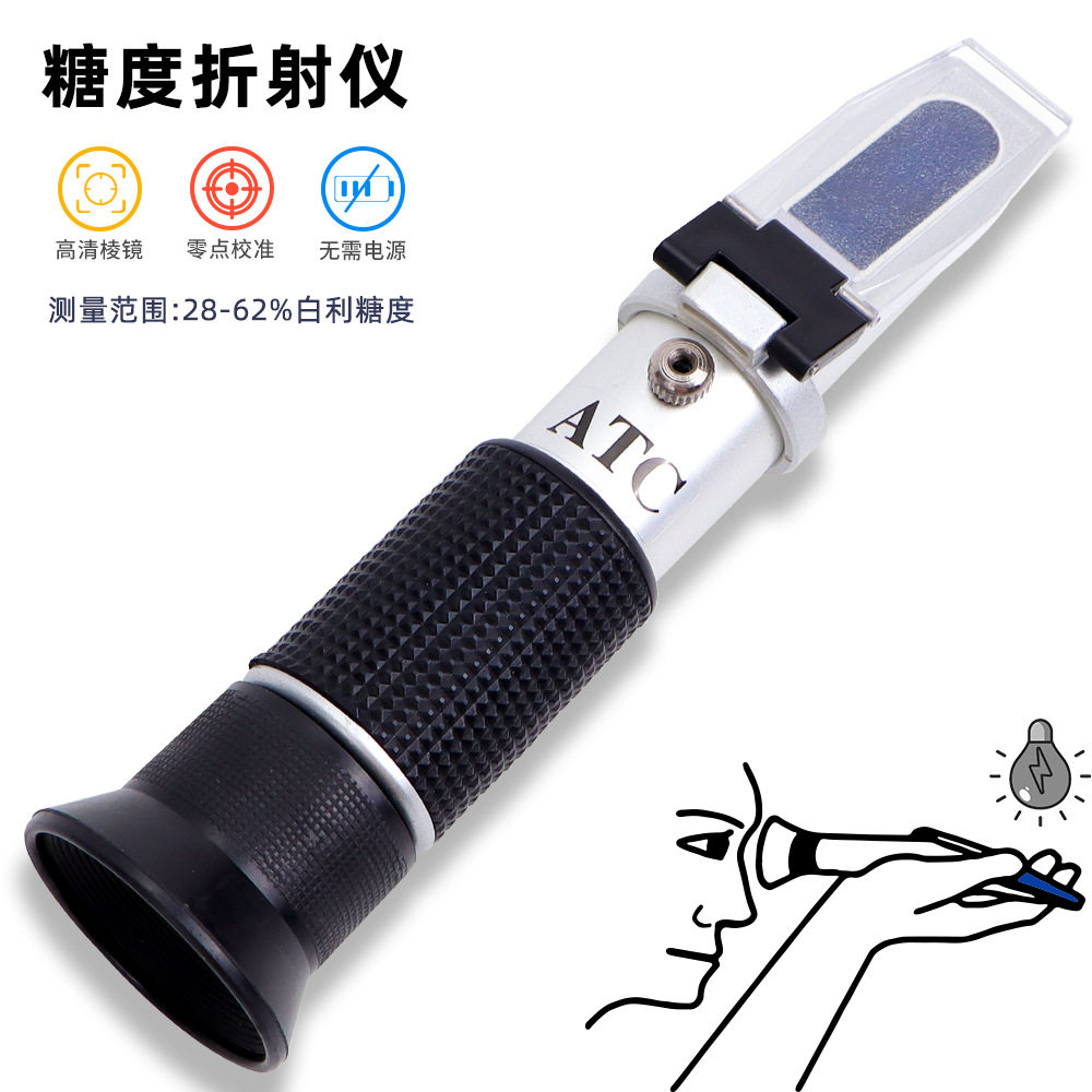 28-62% refractometer sugar content detector折光仪糖度检测计