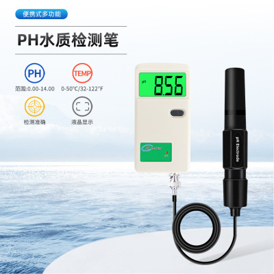 Digital display pH meter water quality monitoring pen