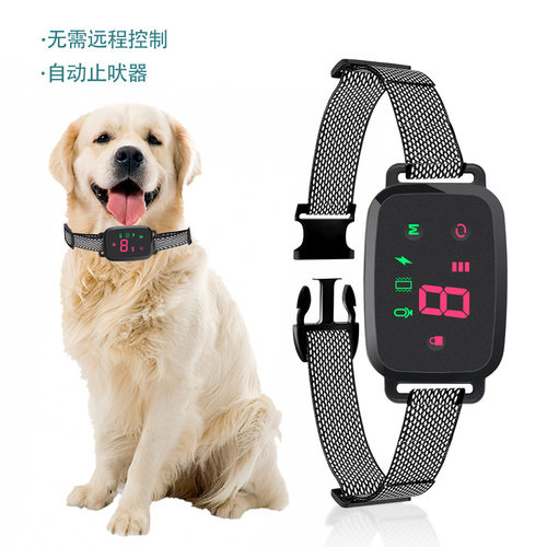 New intelligent electric shock training device for pets