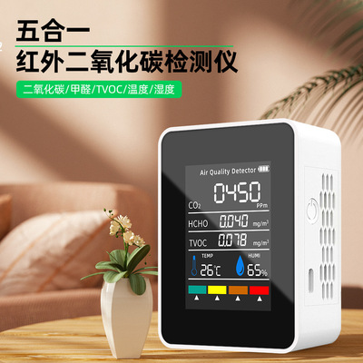 5-in-1/formaldehyde/carbon dioxide detector二氧化碳检测仪