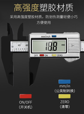 Digital vernier caliper 0-150mm plastic digital caliper卡尺