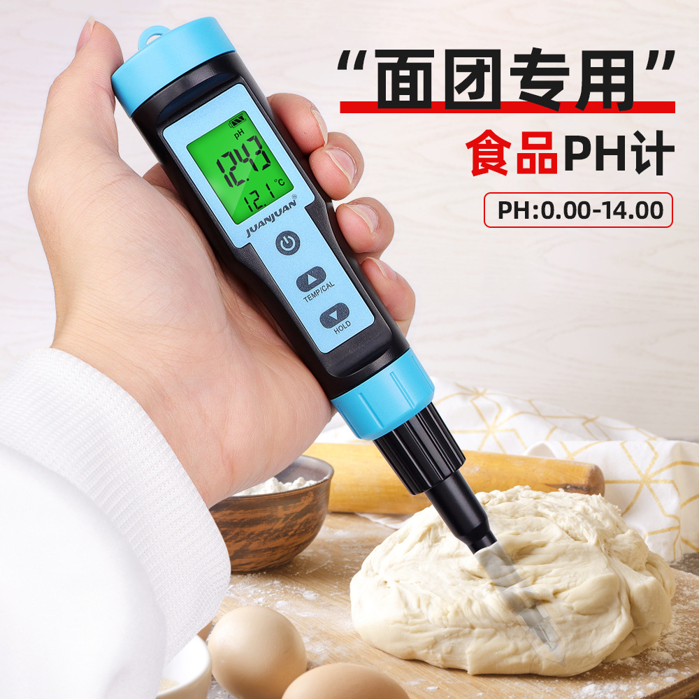 PH tester for skin, meat, and food pH 2-in-1食品酸碱度检测笔