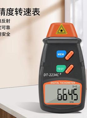 New DT2234C+portable handheld electromechanical tachometer