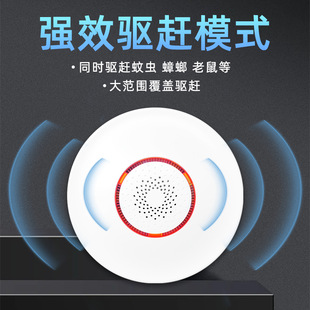 ultrasonic night mouse mosquito ligh repellent New