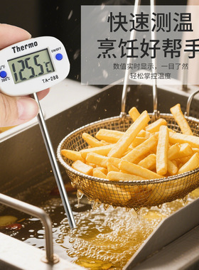 Kitchen TA288 food thermometer食品温度计厨房食品数显温度计