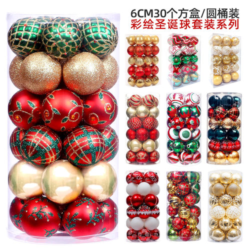 6cm plastic ball painted Christmas ball set, round bal圣诞球