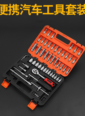 53 Tools 1/4 Small Flyover Rod Ratchet Quick Wrenc棘轮扳手