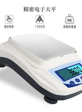 High precision electronic scale laboratory jewelry scale