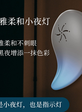 Ultrasonic rodent and mosquito repellent device超声波驱蚊器