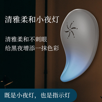 Ultrasonic rodent and mosquito repellent device超声波驱蚊器
